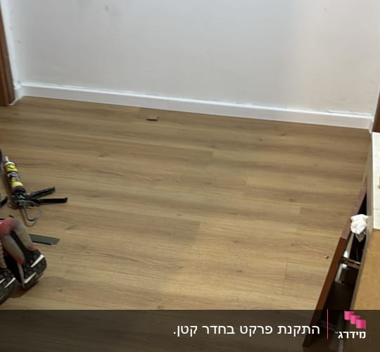 רצפת פרקט עץ עם כלים בצד
